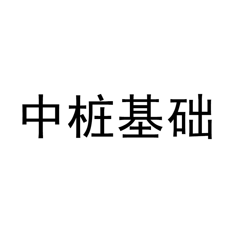 總經(jīng)理