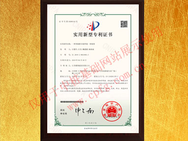 一種預(yù)制樁吊裝焊接一體裝置實用新型專利證書