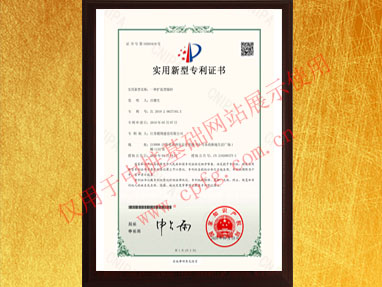 一種擴張型錨桿實用新型專利證書