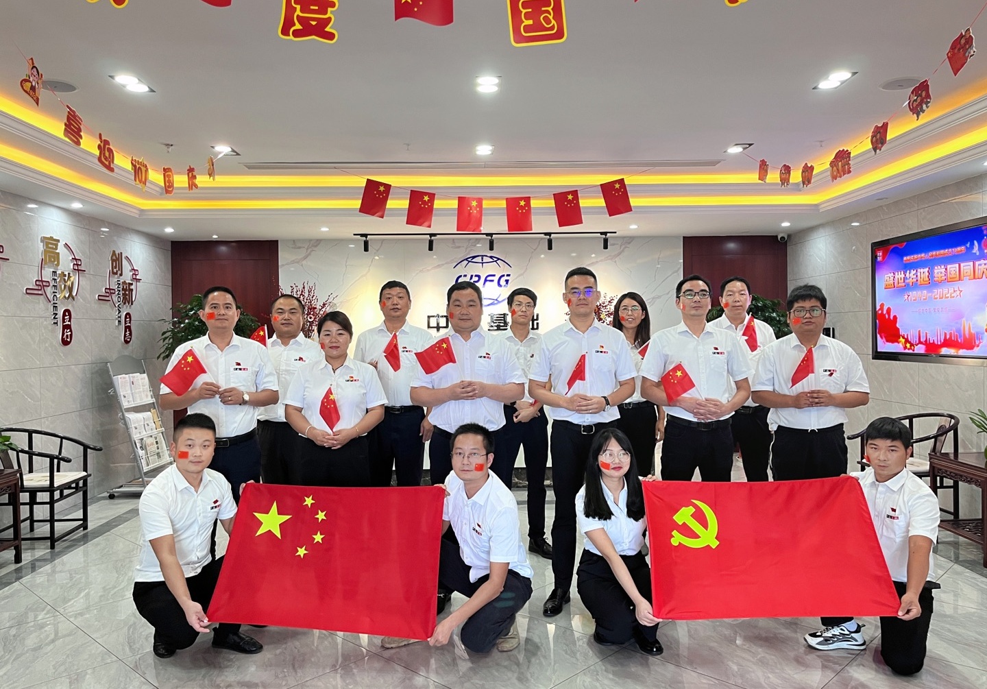 唱紅歌迎國(guó)慶，心懷赤誠(chéng)頌祖國(guó)