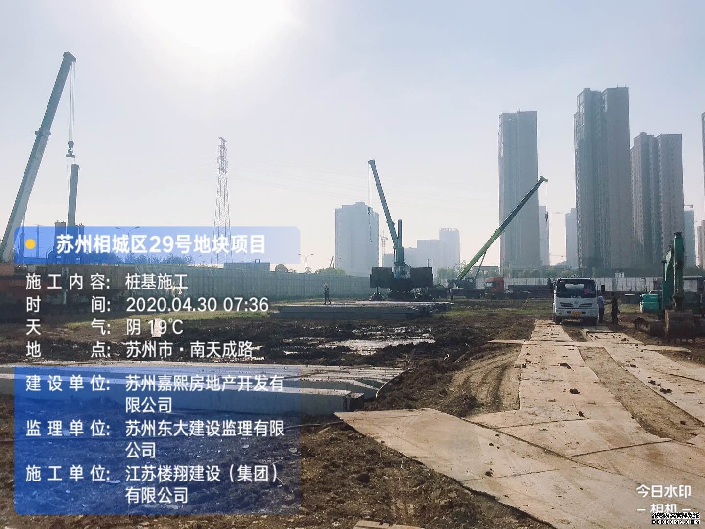 建筑地基基礎(chǔ)的處理方法探究