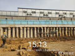 徐州市十里村南地塊定銷(xiāo)房項(xiàng)目C地塊樁基及支護(hù)項(xiàng)目